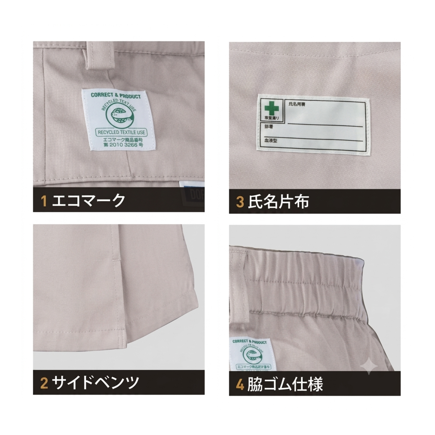 420_春夏　レディーススラックス(ツータック、脇ゴム)