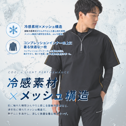 0375-64　半袖Tシャツ（ハーフジップ）