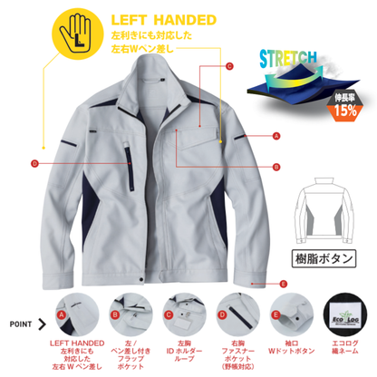 EBA326_通年　ストレッチ長袖ジャケット