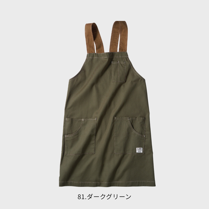 DG904　肩掛けエプロン