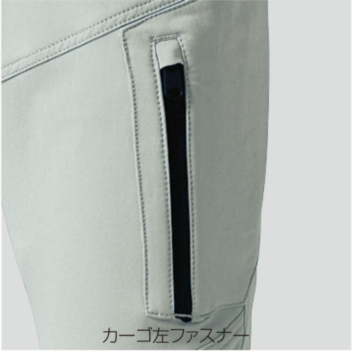 クロダルマ 35673 カーゴパンツ 左カーゴファスナーポケット 作業服 作業着 ストレッチ ワークパンツ