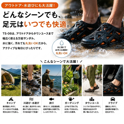 TS-06 PEAK TAICHI HOLES1.0 アシストサンダル ブラック×オレンジ