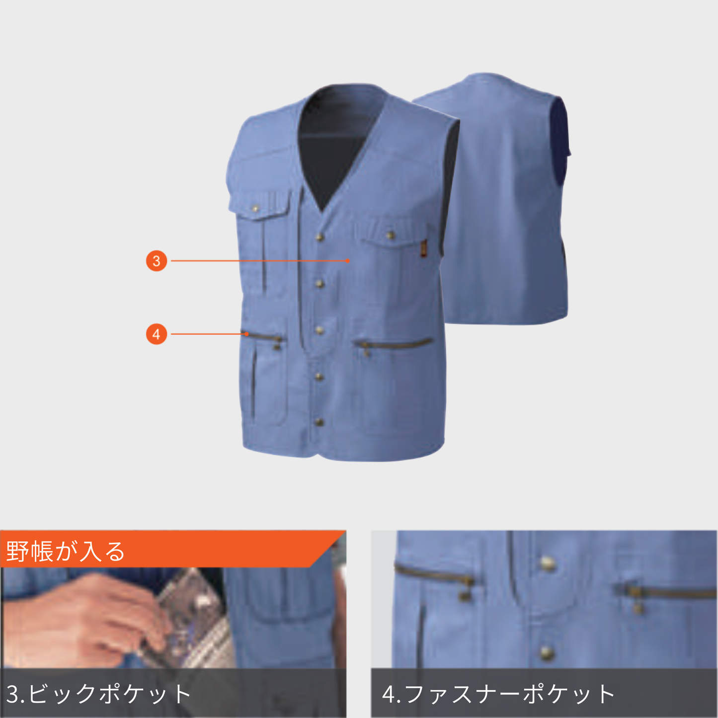 536 ベスト