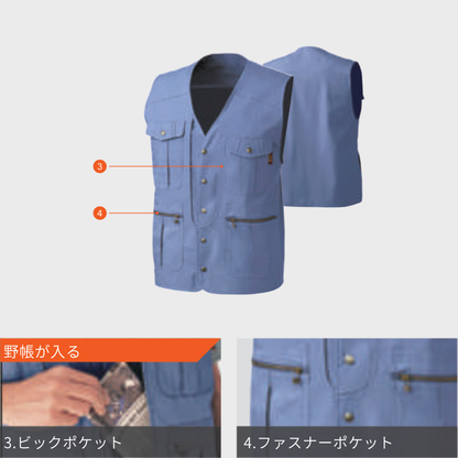 536 ベスト