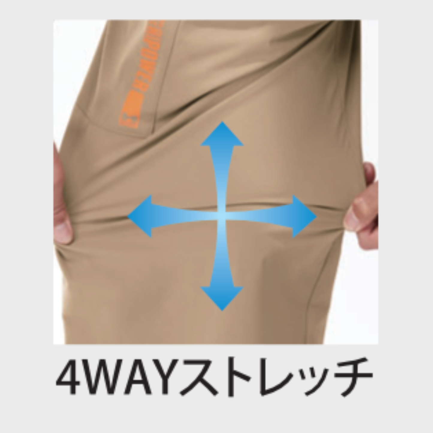 15371_春夏　HUMMEパラシュートパンツ