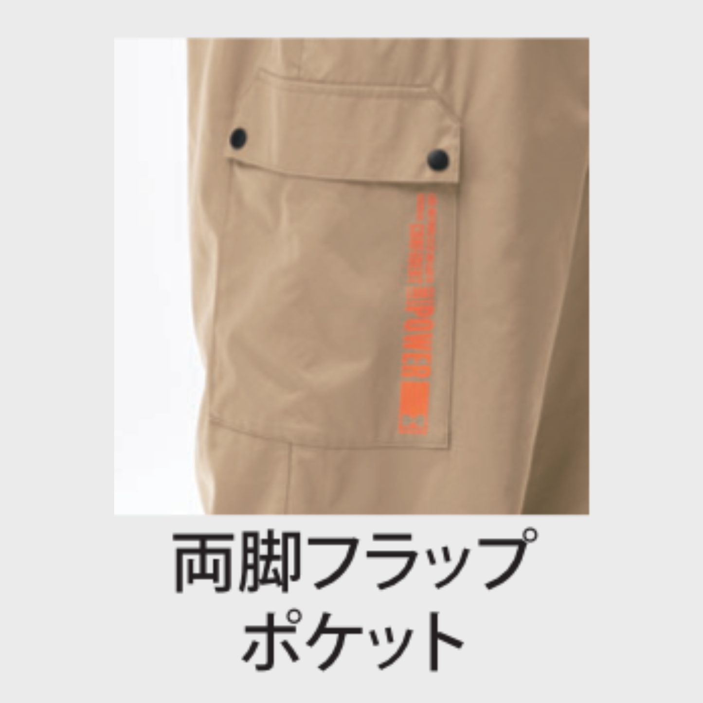 15371_春夏　HUMMEパラシュートパンツ