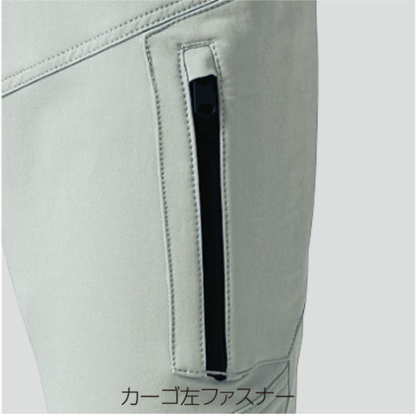 クロダルマ 356731 レディースカーゴパンツ 左カーゴファスナーポケット付き 収納力 女性用 秋冬作業服 ストレッチ 作業ズボン ワークパンツ