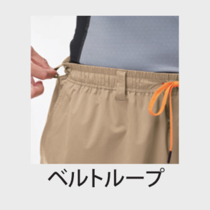15371_春夏　HUMMEパラシュートパンツ
