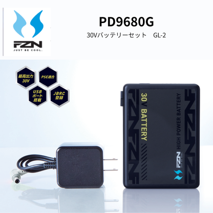 PD9680G　30Vバッテリーセット　GL-2