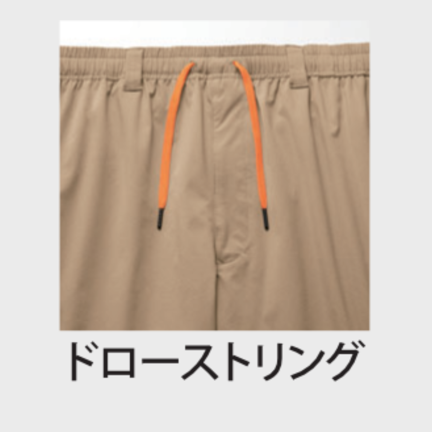 15371_春夏　HUMMEパラシュートパンツ