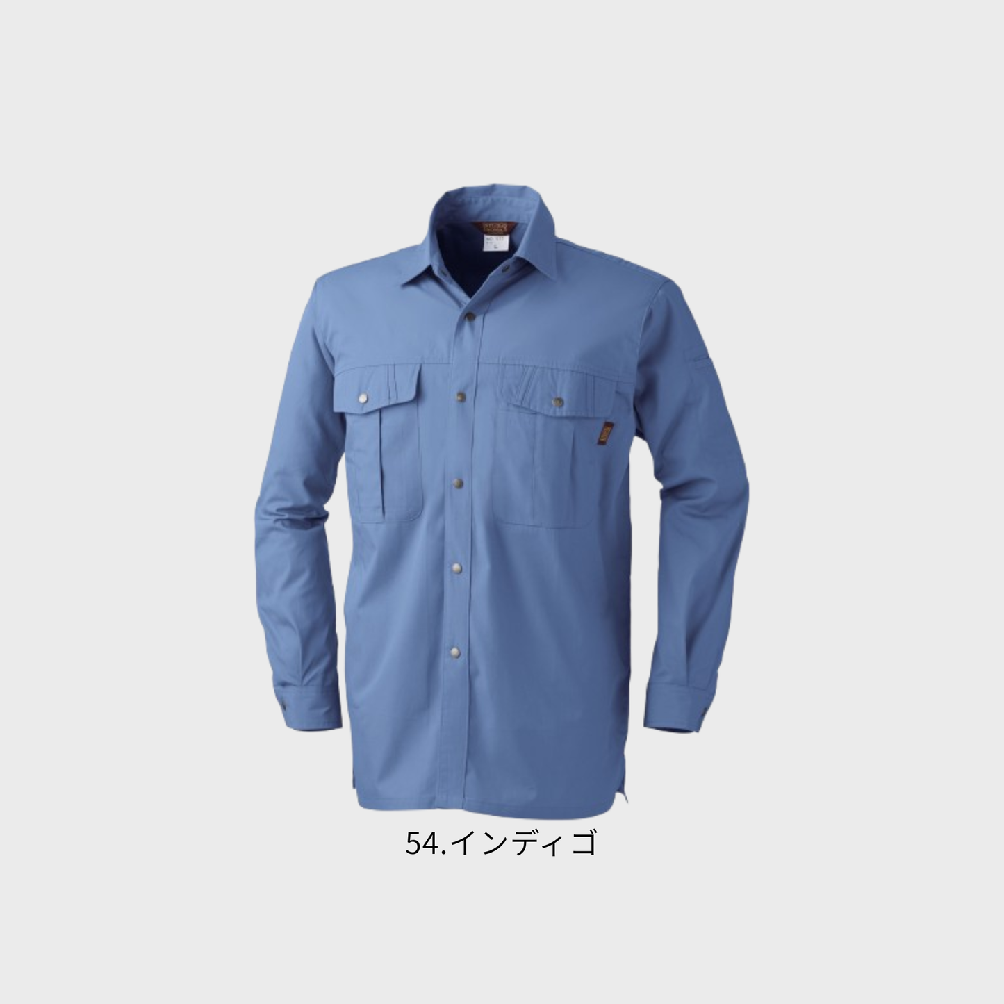 535 長袖シャツ