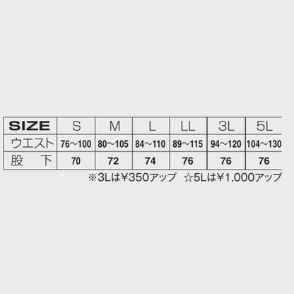 15371_春夏　HUMMEパラシュートパンツ
