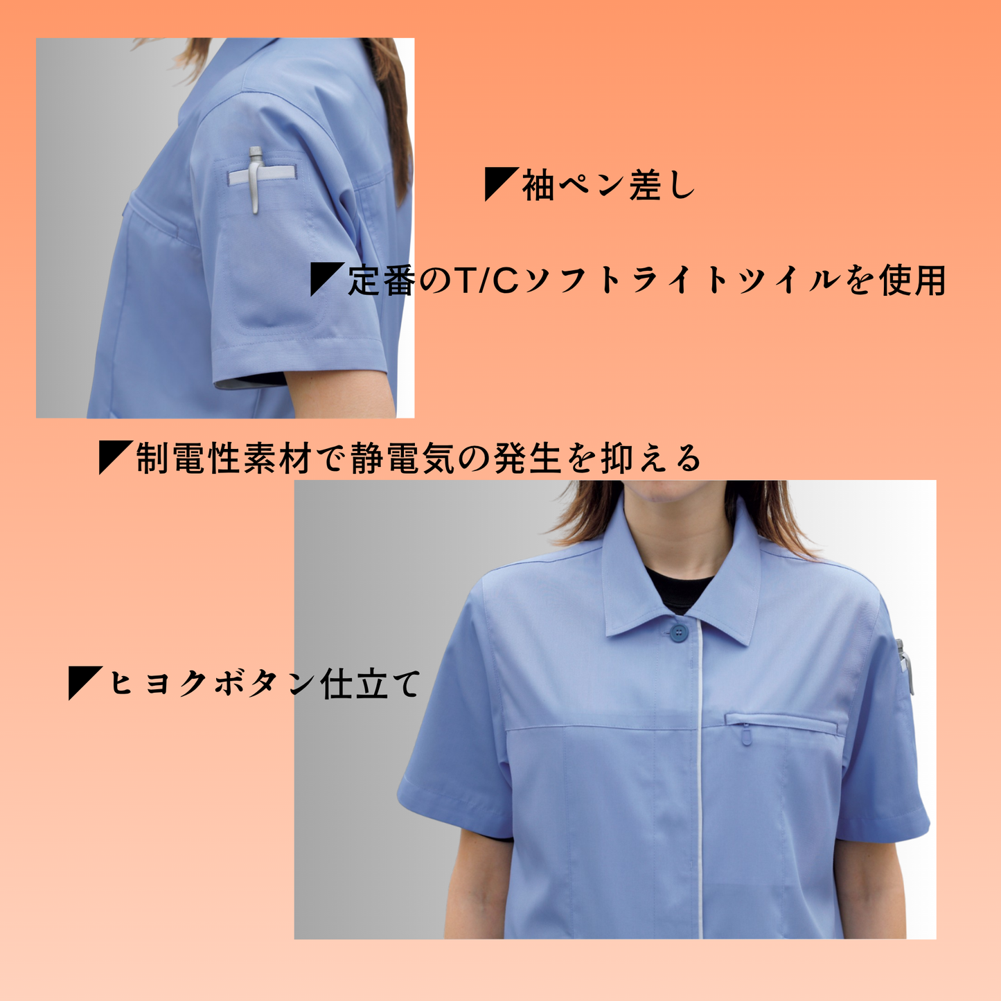 614　レディース半袖スモック
