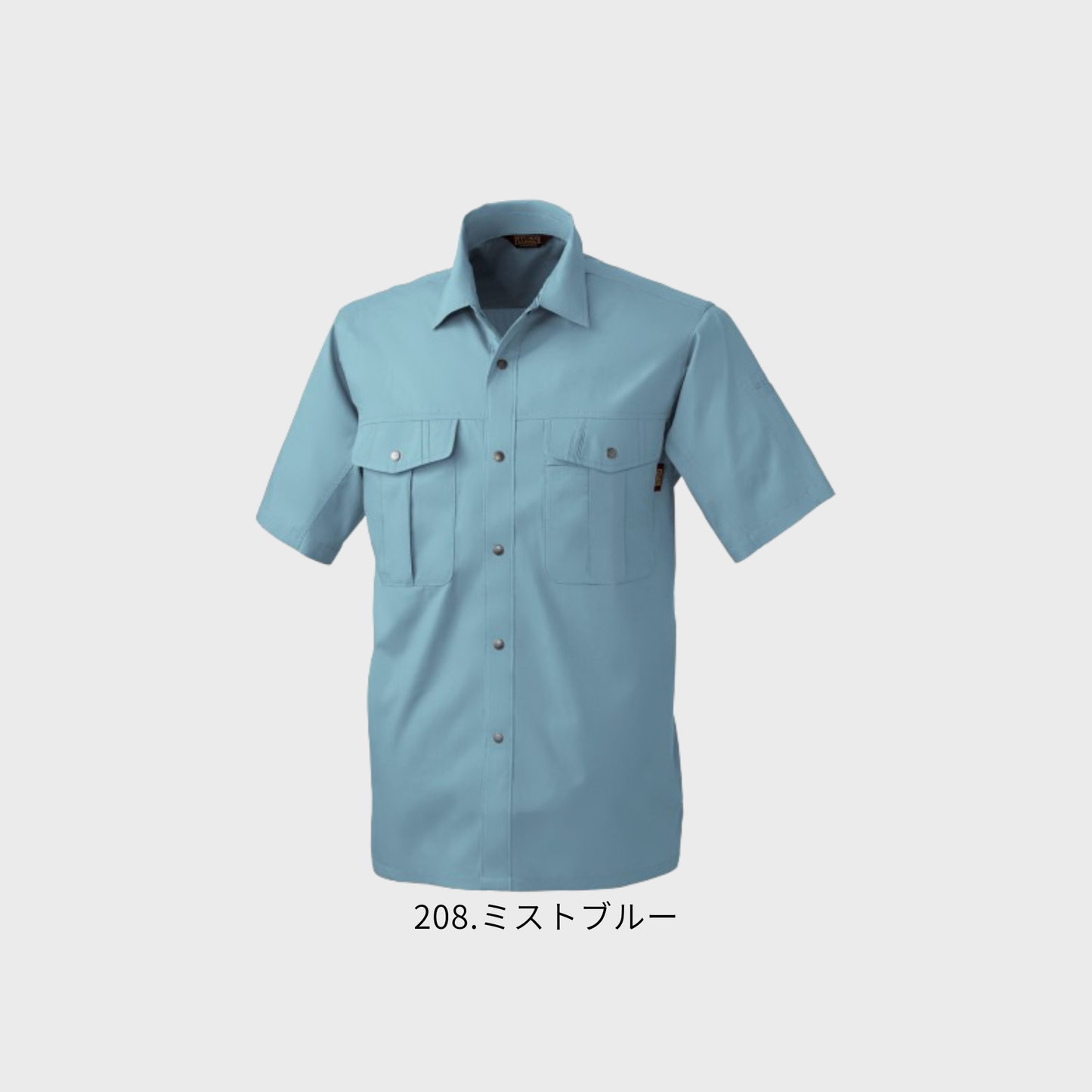 537 半袖シャツ