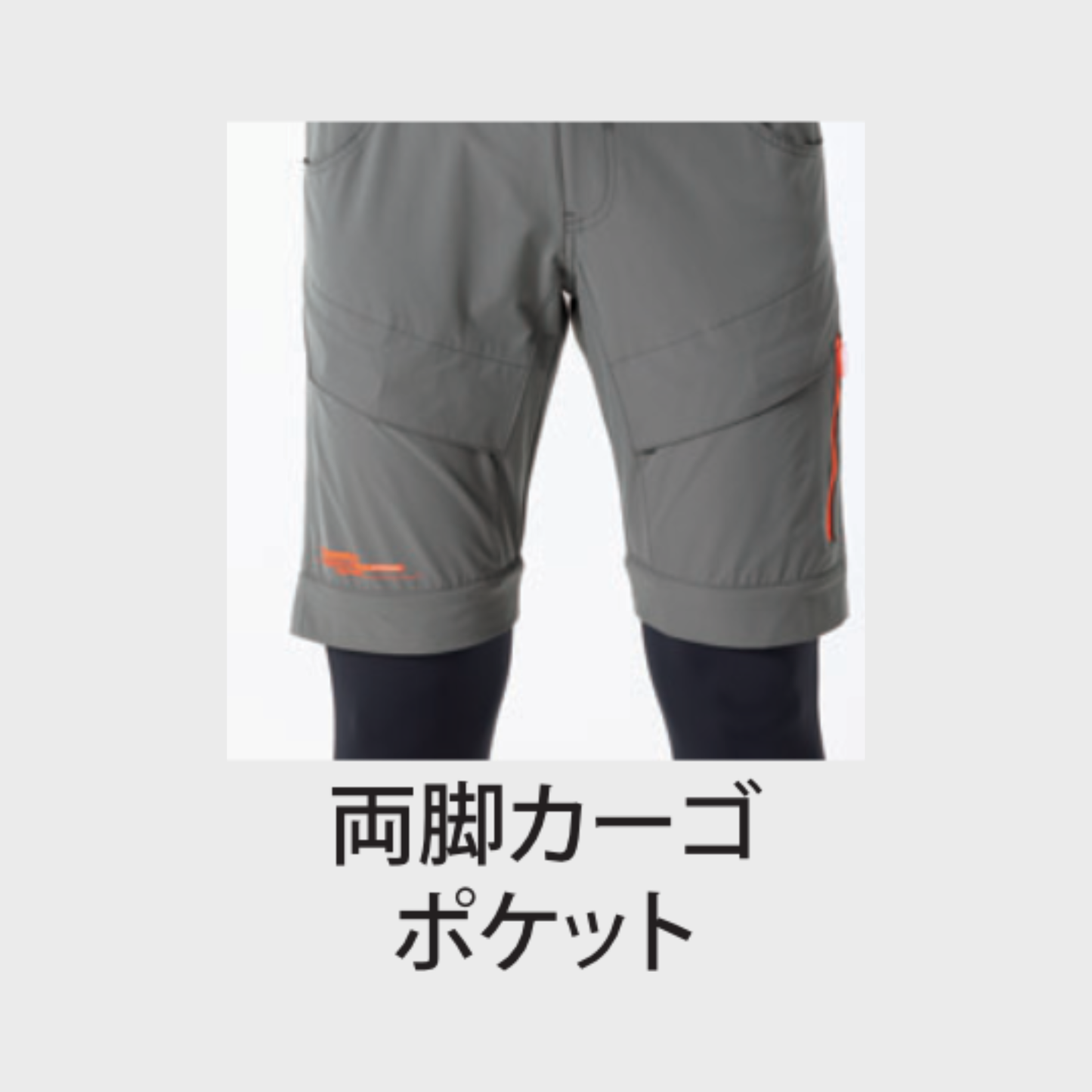 15671_春夏　HUMMEキリフォースレイヤード