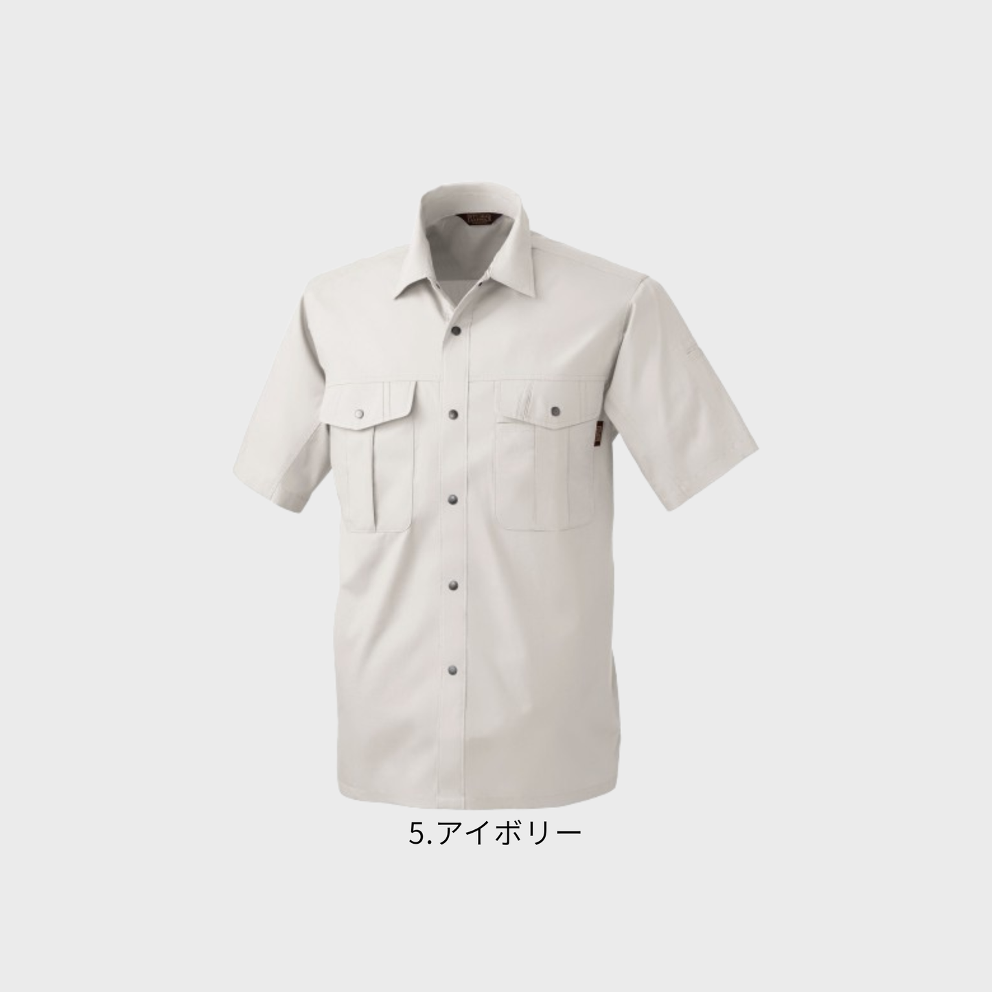 537 半袖シャツ