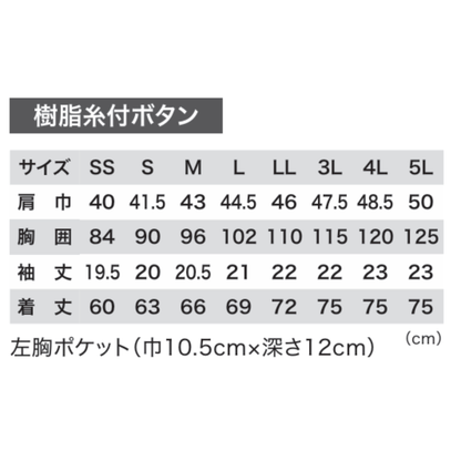 6090_春夏　半袖ポロシャツ