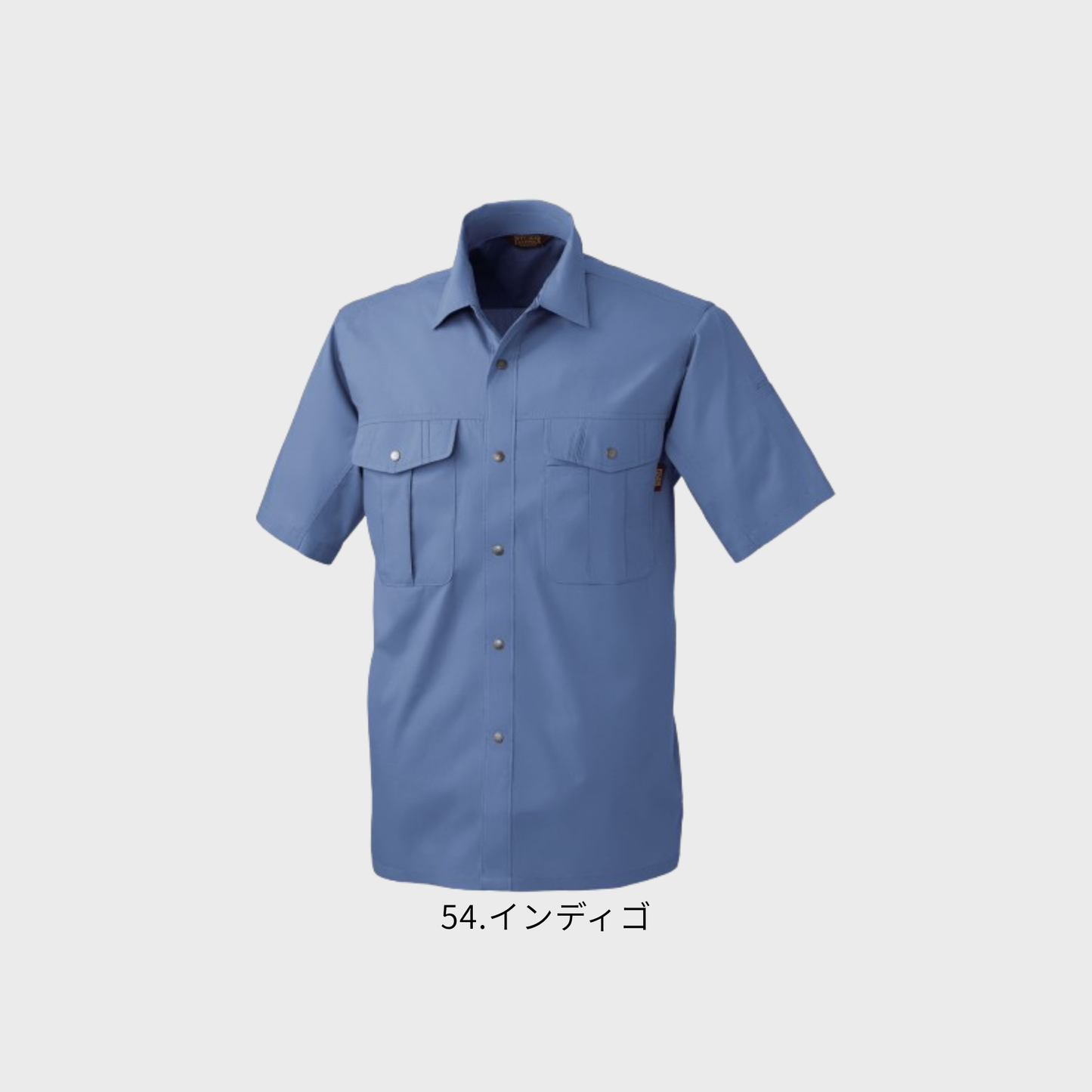 537 半袖シャツ