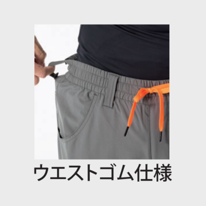 15671_春夏　HUMMEキリフォースレイヤード