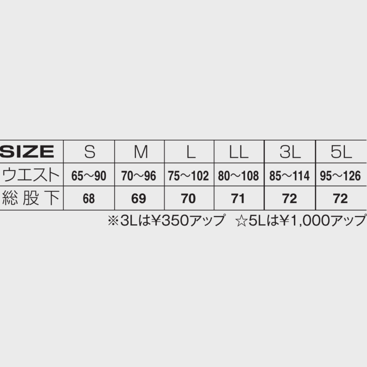 15671_春夏　HUMMEキリフォースレイヤード