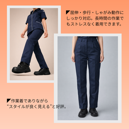 610　レディーススラックス（ツータック、脇ゴム）