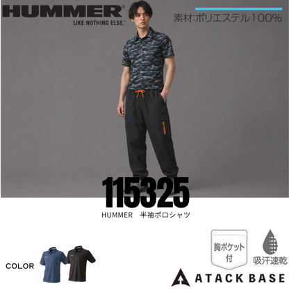 115325_春夏　HUMME半袖ポロシャツ