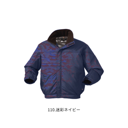 クロダルマ KURODARUMA 54212 防寒ジャンパー 110迷彩ネイビーの商品正面画像。ネイビーをベースに迷彩柄を取り入れたおしゃれな秋冬用防寒ブルゾン。衿フリース、前立ファスナー＆マジックテープ、袖口調整機能を備え、寒い季節の作業をサポート。表地にはポリエステル100％のリップストップ素材とPUコーティングを採用し、裏地にはアルミプリント、中綿にはポリエステル100％を使用。建設現場・土木作業・製造業・物流倉庫・運送業・配送業・農作業・警備・アウトドアなど、冬の屋外作業におすすめの防寒作業服
