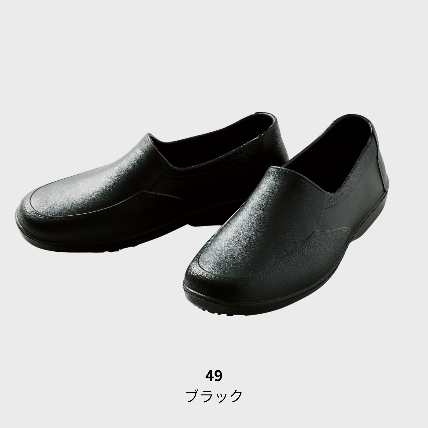 725　軽量厨房シューズ