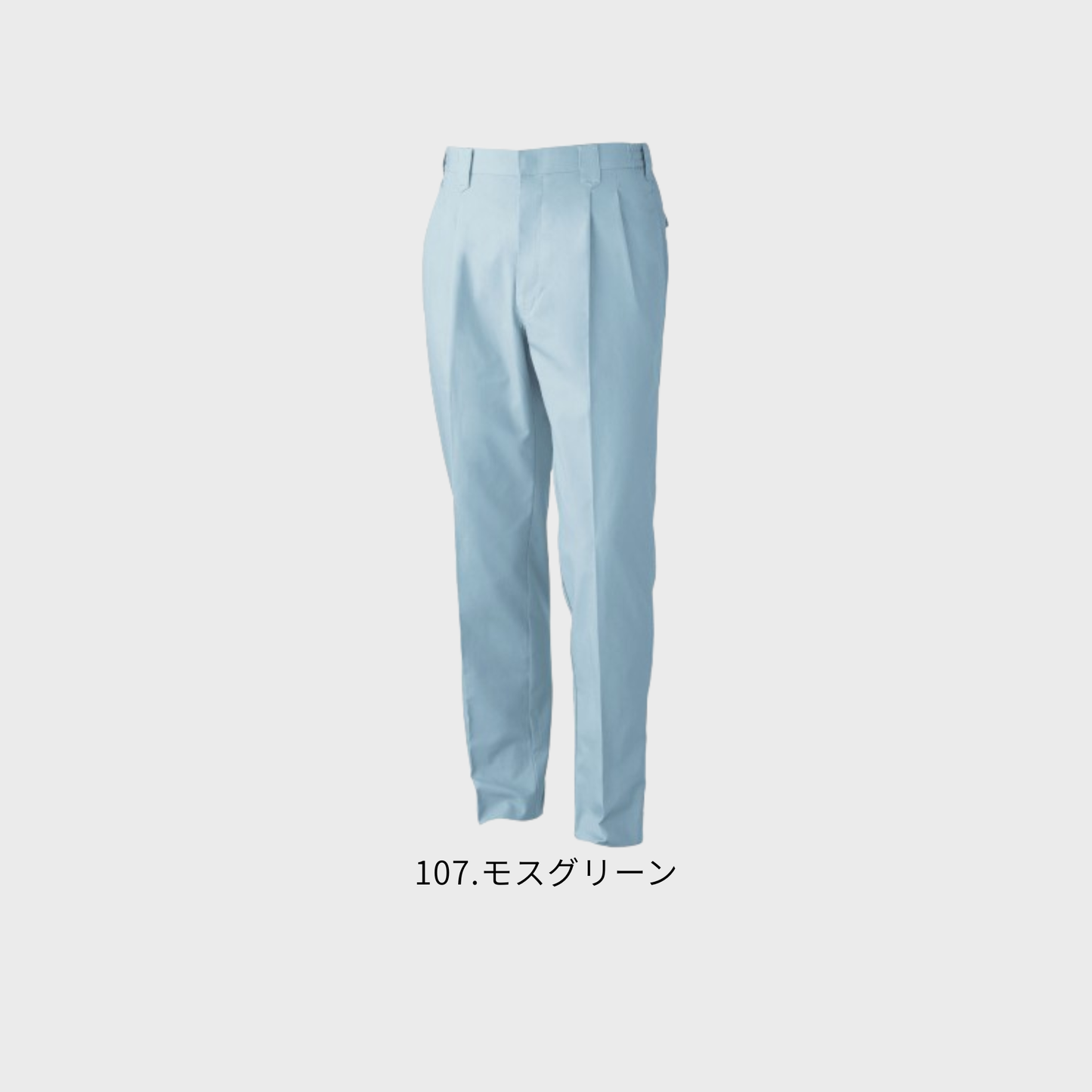 539　スラックス（ツータック・脇ゴム）