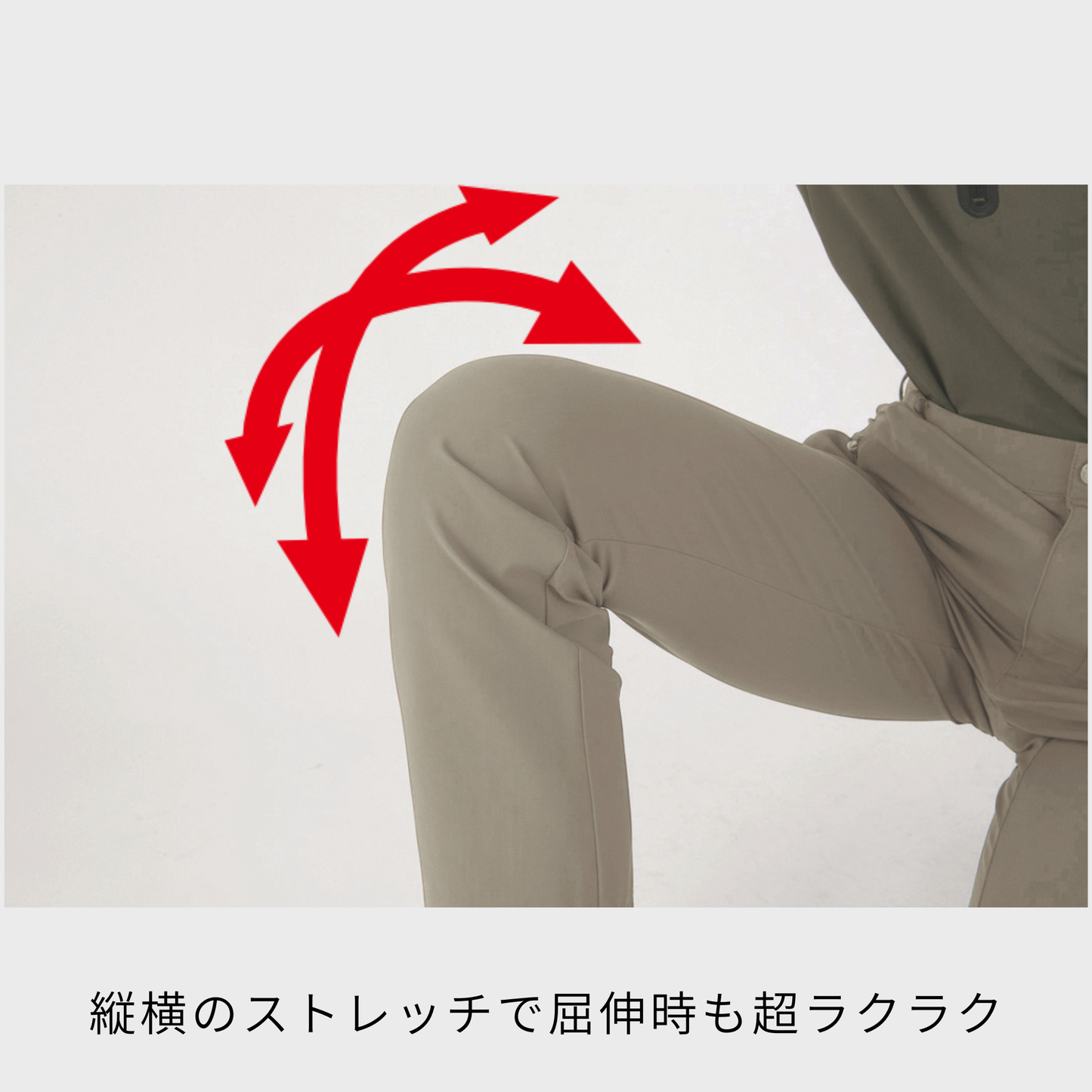 6062_春夏　メンズストレッチパンツ