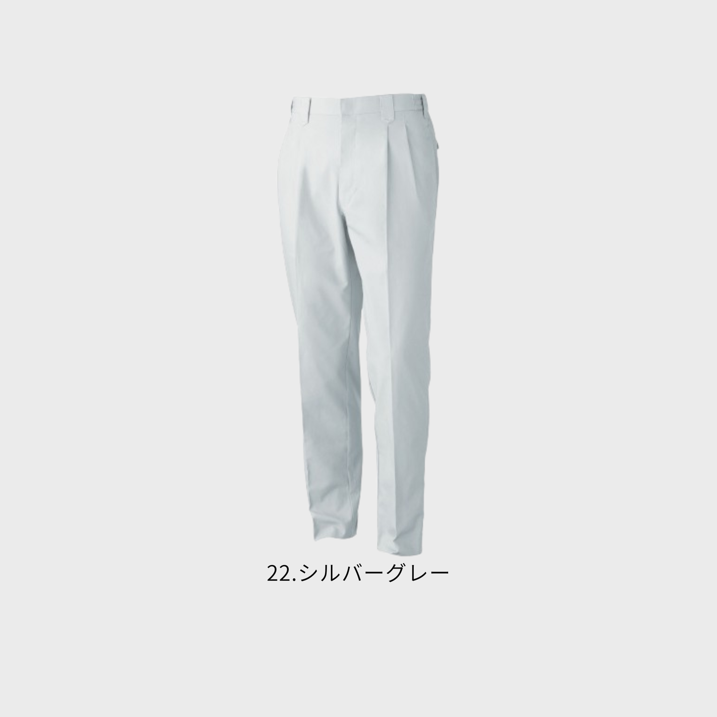 539　スラックス（ツータック・脇ゴム）