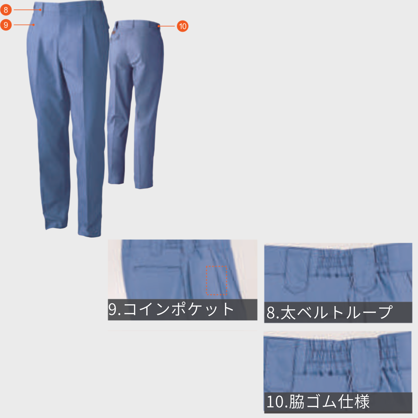 539　スラックス（ツータック・脇ゴム）
