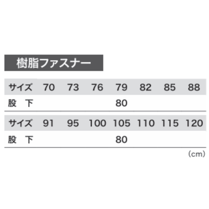 6062_春夏　メンズストレッチパンツ