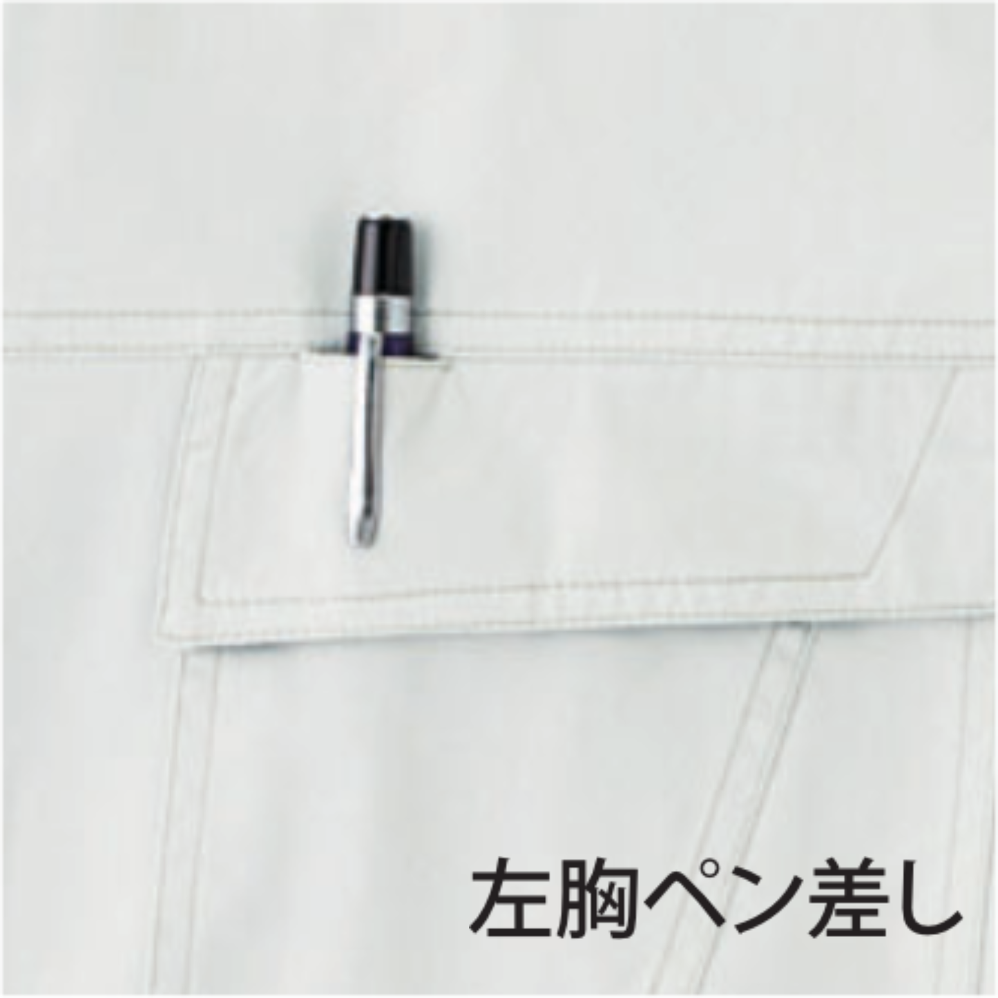292930_春夏　半袖カーゴツナギ