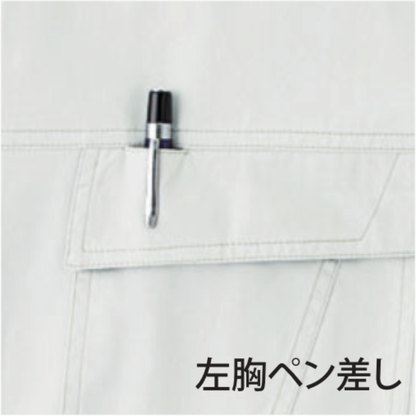 292930_春夏　半袖カーゴツナギ