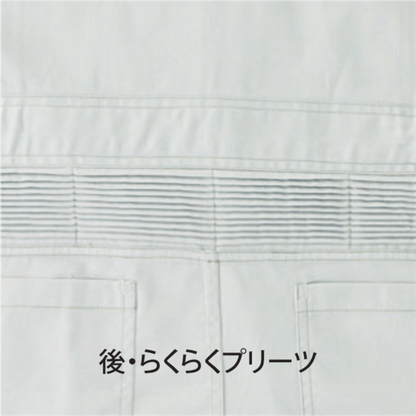 292930_春夏　半袖カーゴツナギ