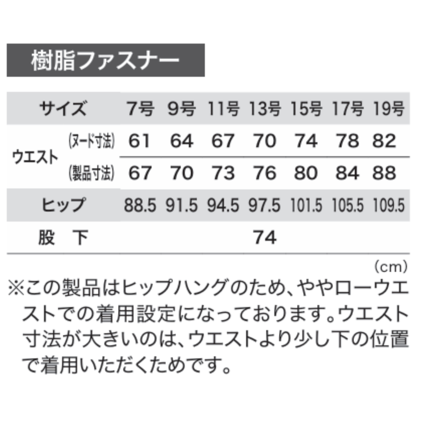 6067_春夏　レディースストレッチパンツ