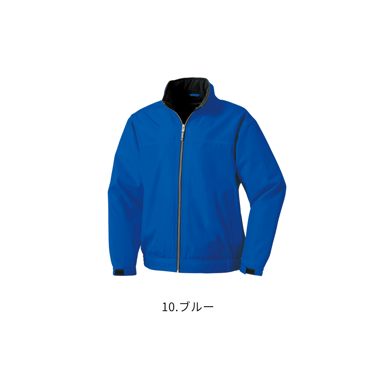 クロダルマ KURODARUMA 54227 軽量防寒ジャンパー 10ブルー｜裏フリース仕様の秋冬用防寒作業服・長袖ブルゾン、フルジップタイプの正面商品画像