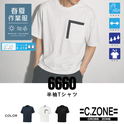 6660　半袖Tシャツ