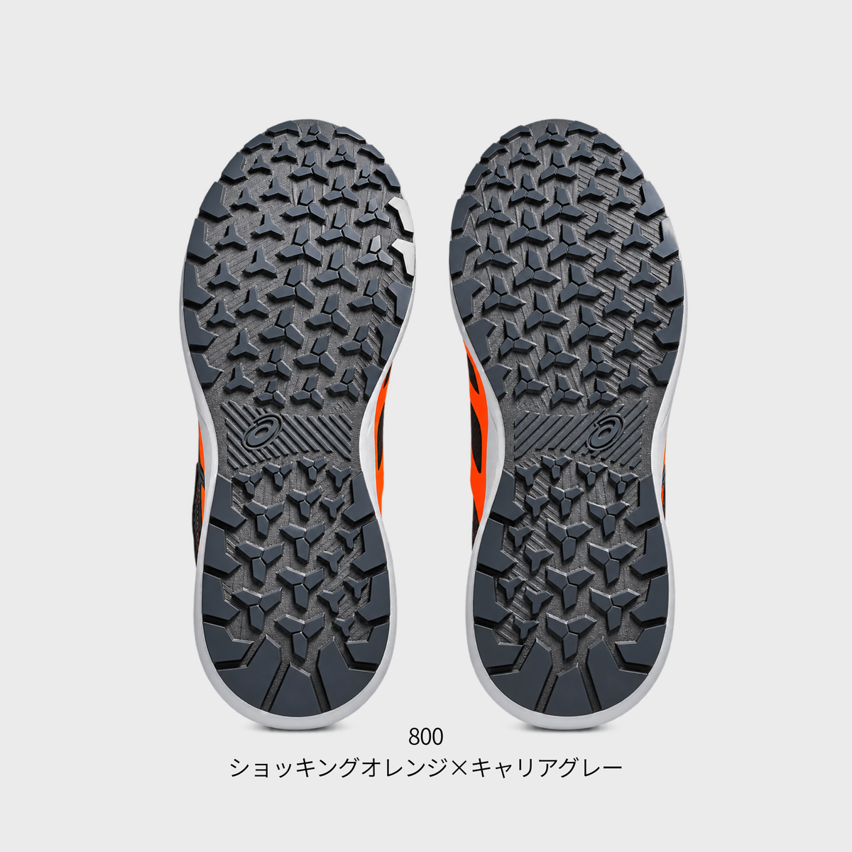 ASICS ウィンジョブ® CP228 BOA (2E相当) ダイヤル式 作業靴 JSAA A種