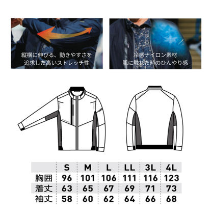 7308-00　長袖ブルゾン