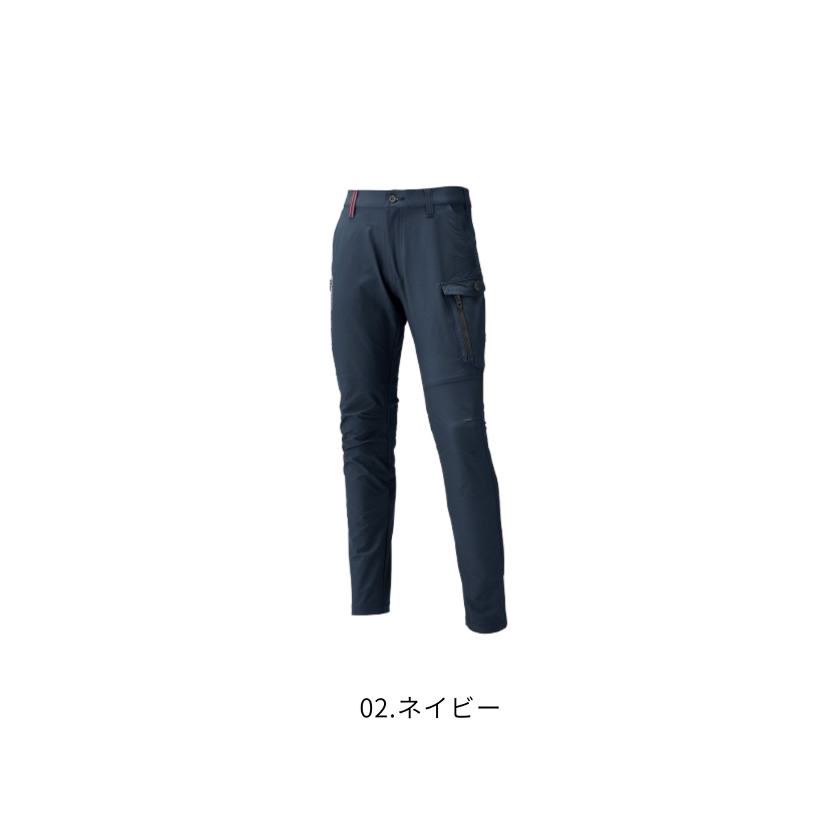 アタックベース 0371 The tough ダブルストレッチカーゴパンツ 02ネイビー メンズ 作業服 作業着 4WAYストレッチ 軽量カーゴパンツ