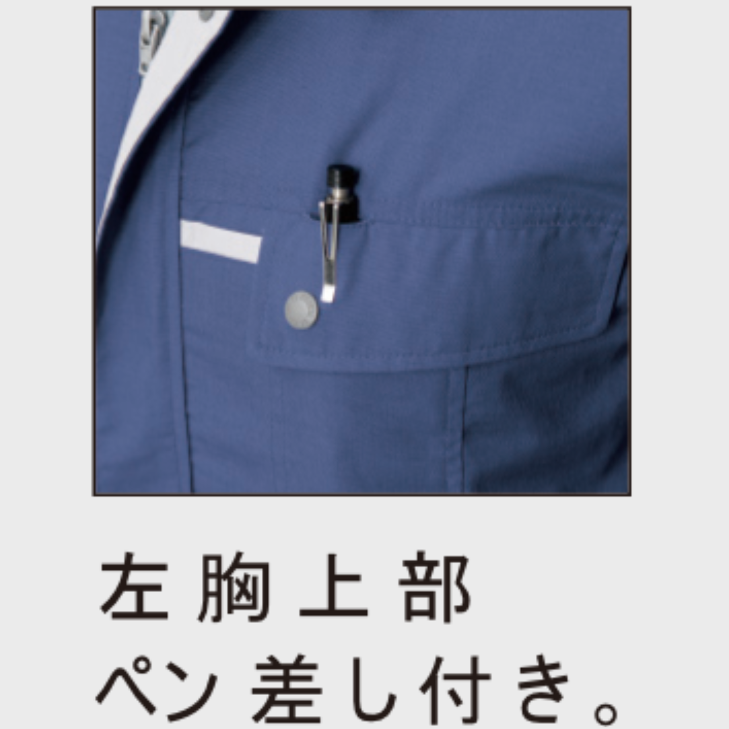 1552_春夏　半袖シャツ
