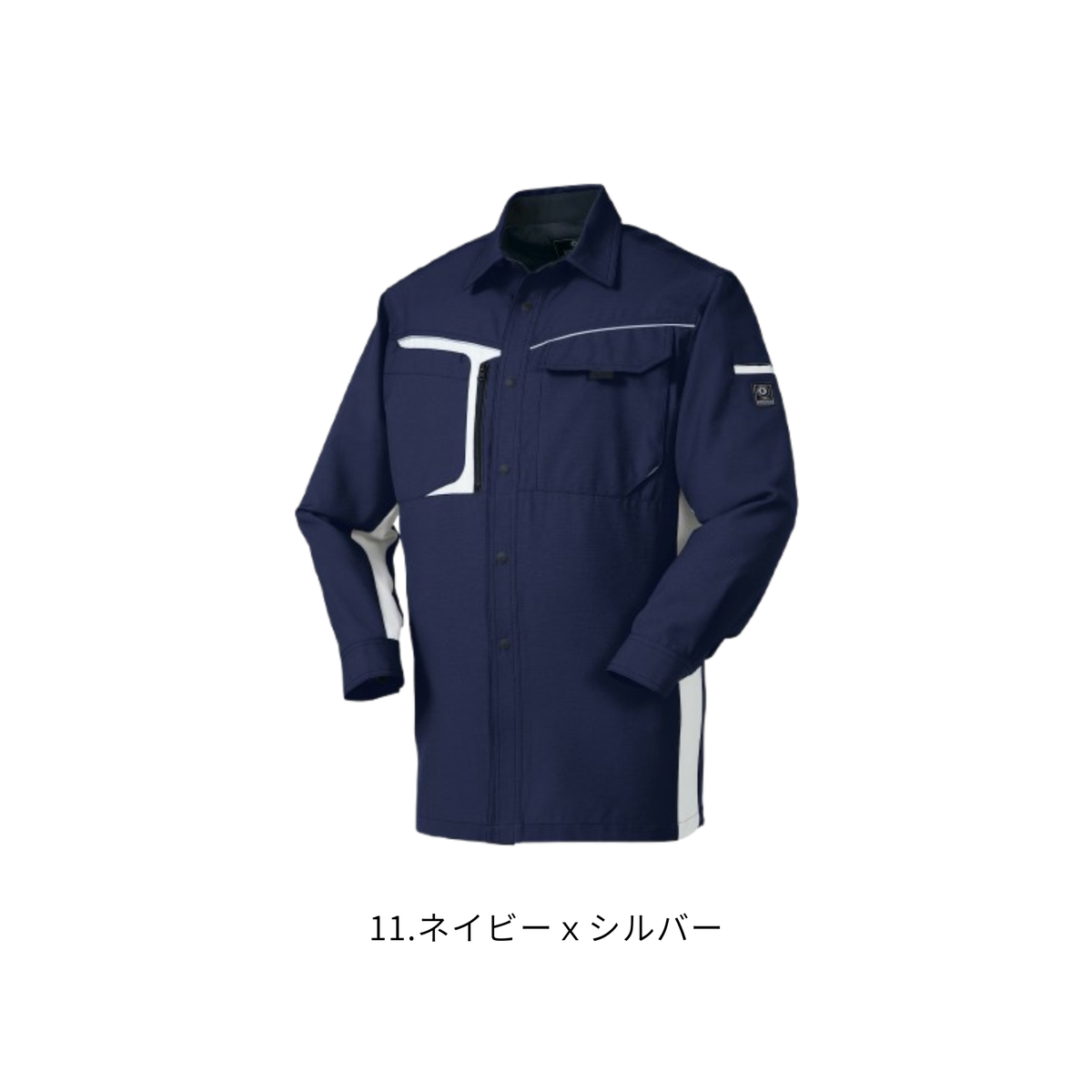 クロダルマ 25598 長袖シャツ ネイビー×シルバー 秋冬作業服 ストレッチ 反射素材 JIS T8118対応 作業シャツ ワークウェア
