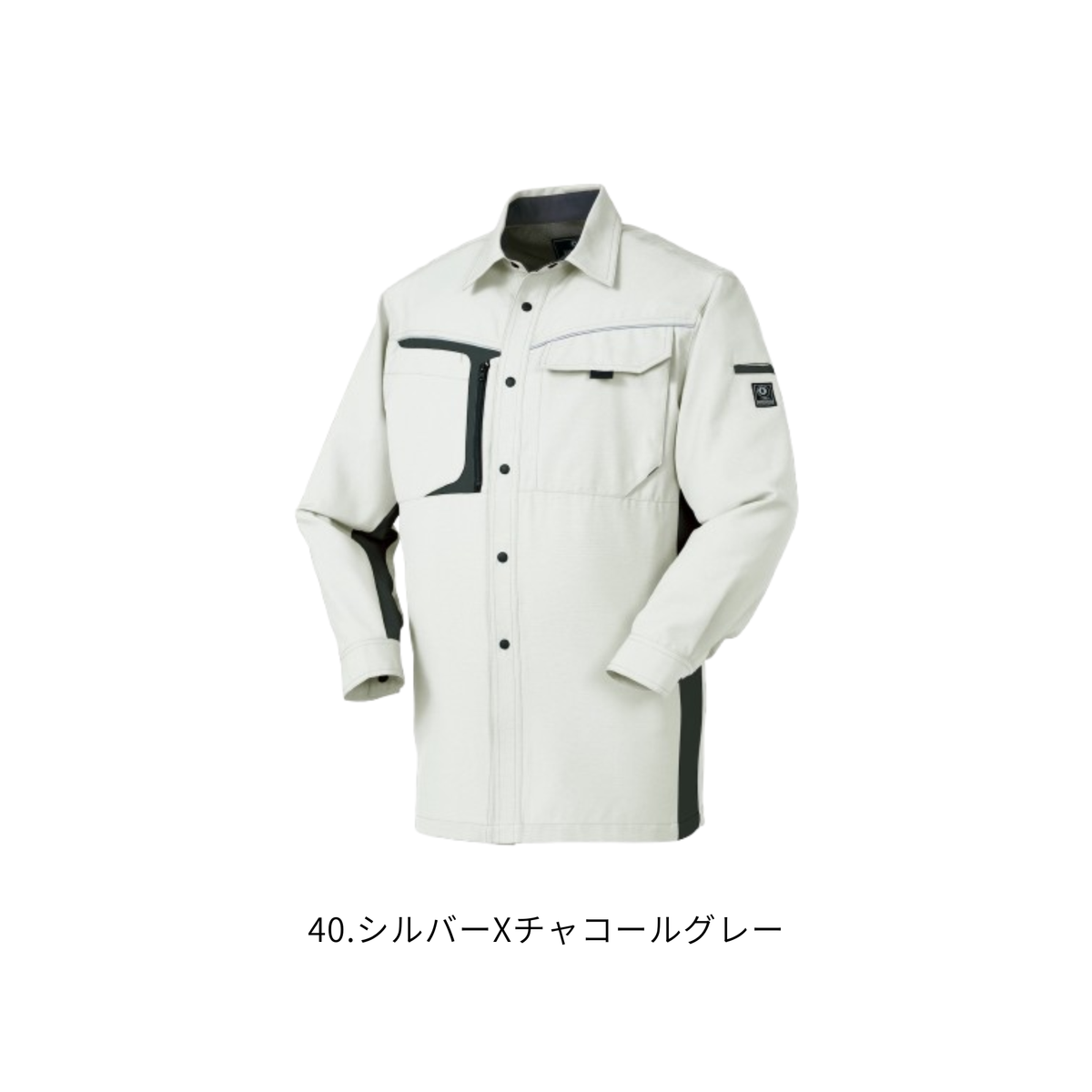 クロダルマ 25598 長袖シャツ シルバー×チャコールグレー 秋冬作業服 ストレッチ 反射素材 JIS T8118対応 作業シャツ ワークウェア