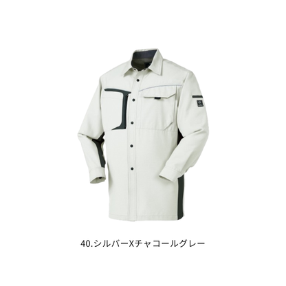 クロダルマ 25598 長袖シャツ シルバー×チャコールグレー 秋冬作業服 ストレッチ 反射素材 JIS T8118対応 作業シャツ ワークウェア