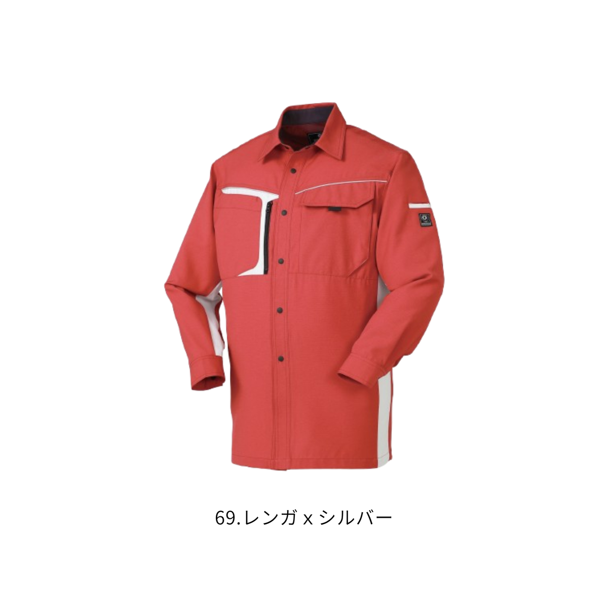 クロダルマ 25598 長袖シャツ レンガ×シルバー 秋冬作業服 ストレッチ 反射素材 JIS T8118対応 作業シャツ ワークウェア