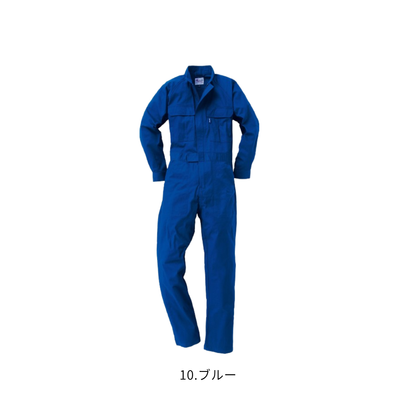 49058_ 秋冬　ツナギ服