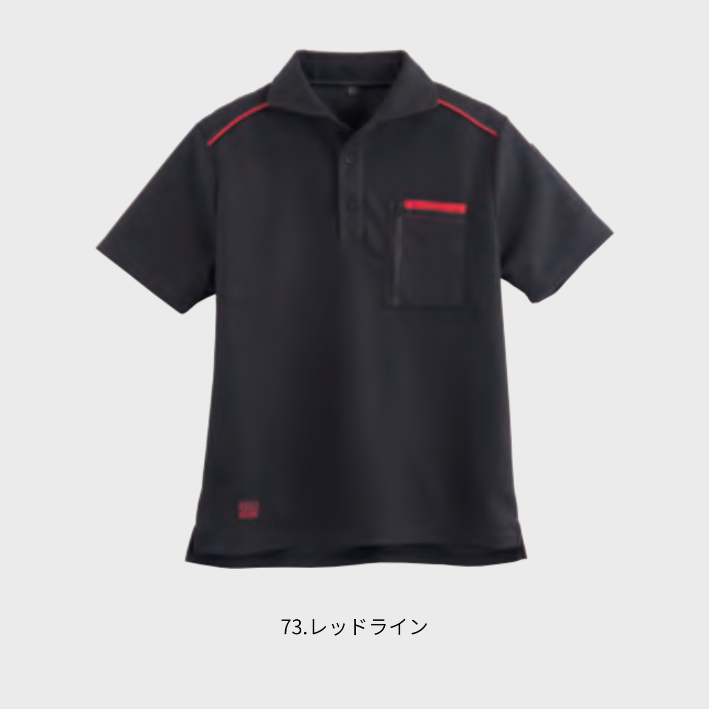 0261　タフメッシュワークポロシャツ