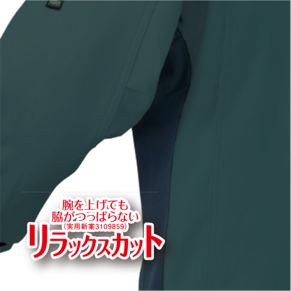 クロダルマ 25598 長袖シャツ リラックスカット 脇つっぱり軽減 腕を上げやすい 動きやすい ストレッチ 秋冬作業服 作業シャツ